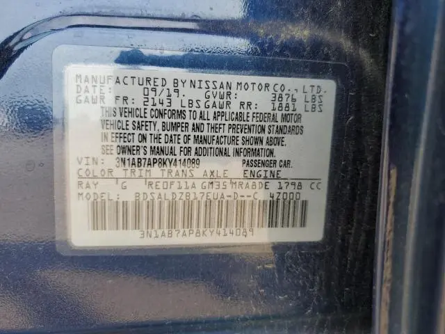 2019 NISSAN SENTRA S  