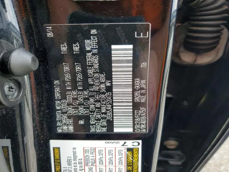 2015 TOYOTA 4RUNNER TRAIL  