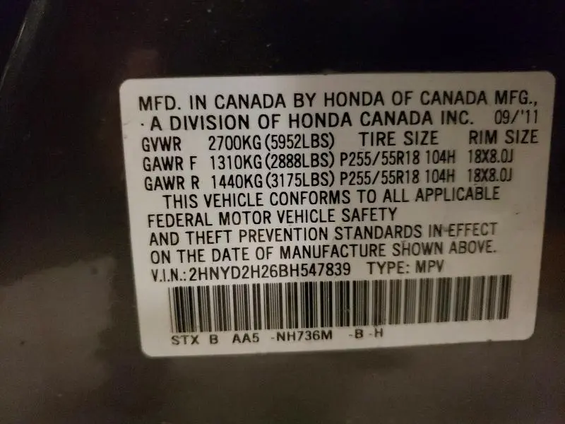 2011 ACURA MDX   