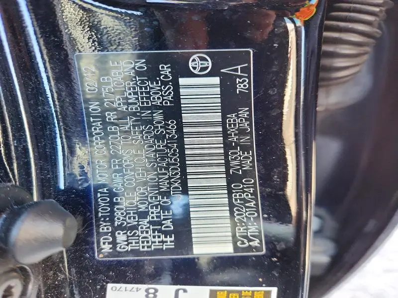 2012 TOYOTA PRIUS THREE  