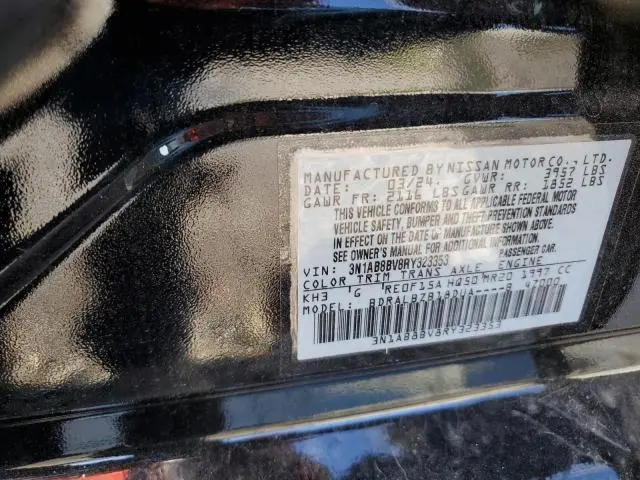 2024 NISSAN SENTRA S  