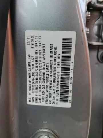 2012 ACURA RDX   