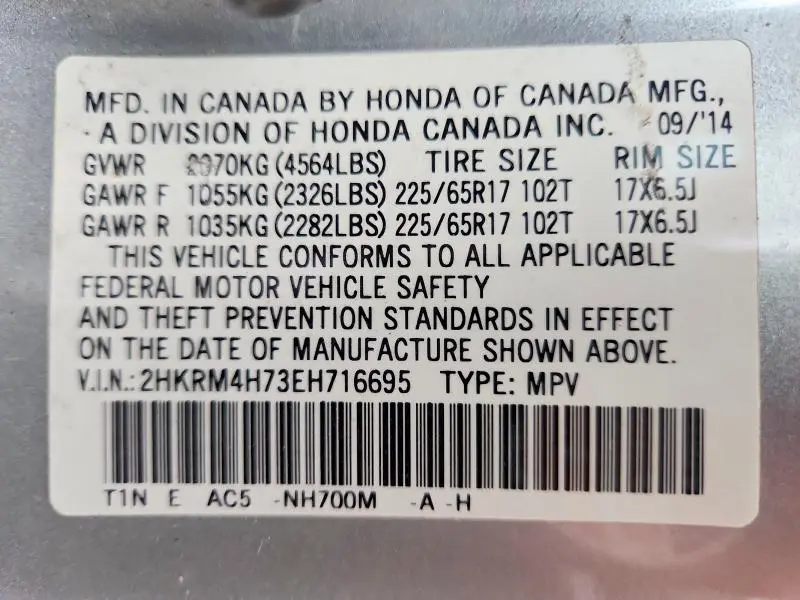 2014 HONDA CR-V EXL  