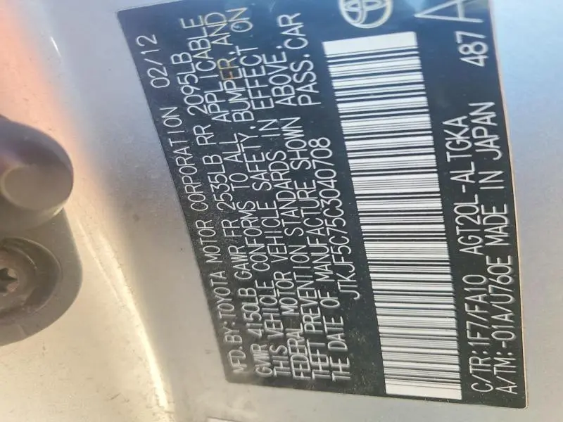 2012 SCION TC BASE  