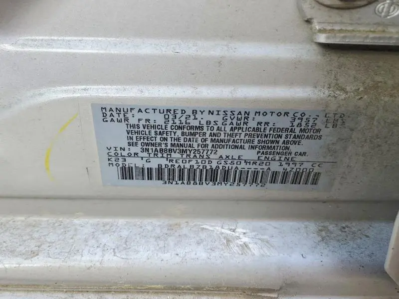 2021 NISSAN SENTRA S  