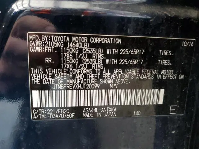2017 TOYOTA RAV4 LE  