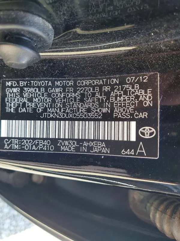 2012 TOYOTA PRIUS THREE  