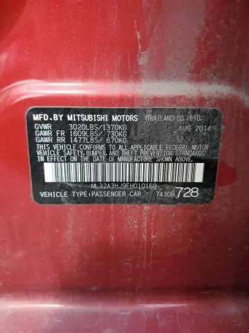 2015 MITSUBISHI MIRAGE DE