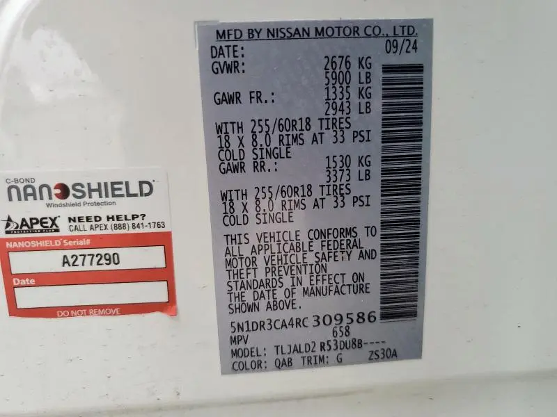 2024 NISSAN PATHFINDER SL  