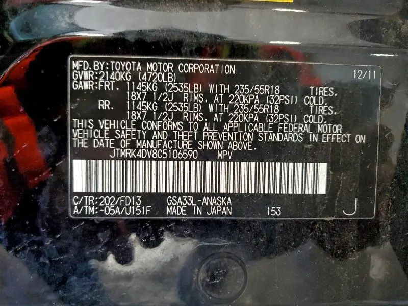 2012 TOYOTA RAV4 SPORT  