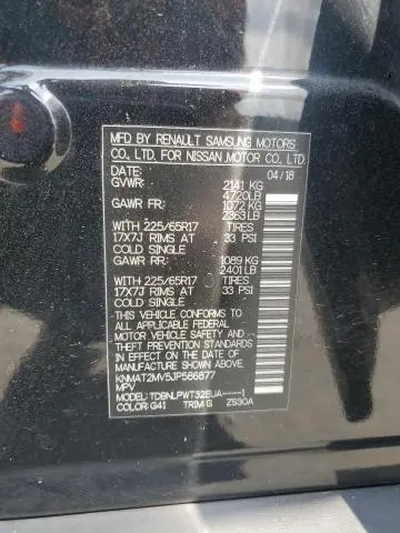 2018 NISSAN ROGUE S  