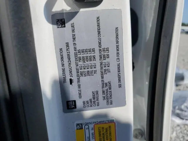 2024 CHEVROLET SUBURBAN C1500 PREMIER  