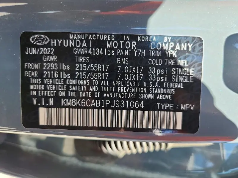 2023 HYUNDAI KONA SEL  
