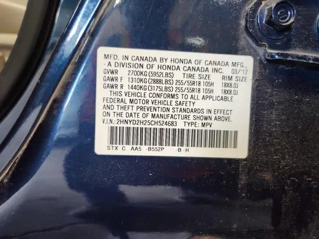2012 ACURA MDX   