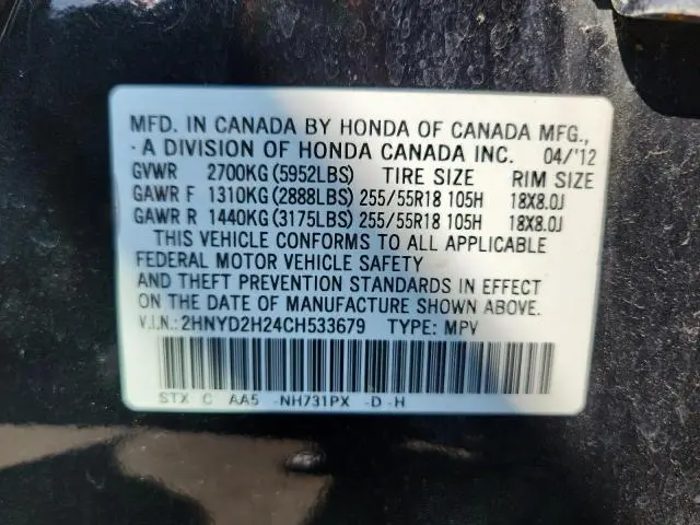 2012 ACURA MDX   