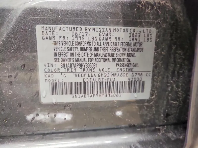 2017 NISSAN SENTRA S  