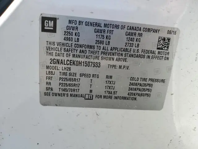 2017 CHEVROLET EQUINOX LT  
