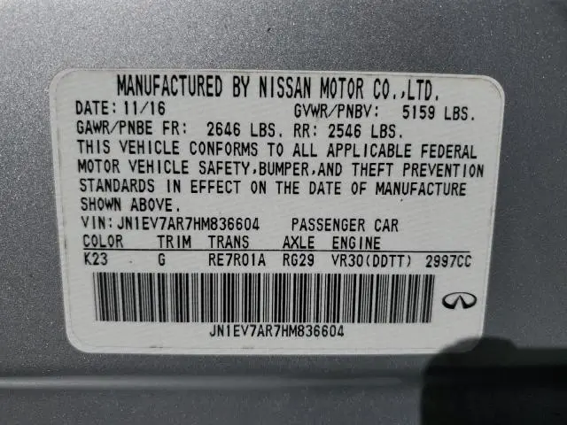 2017 INFINITI Q50 PREMIUM  