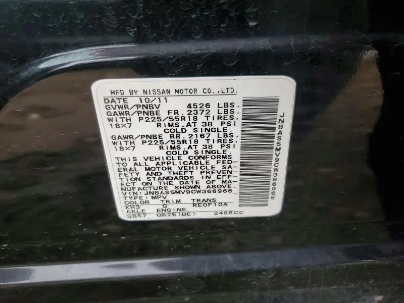 2012 NISSAN ROGUE S  