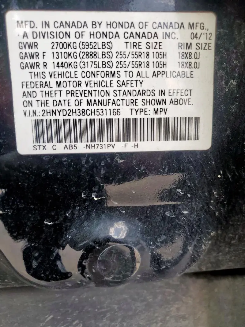 2012 ACURA MDX TECHNOLOGY