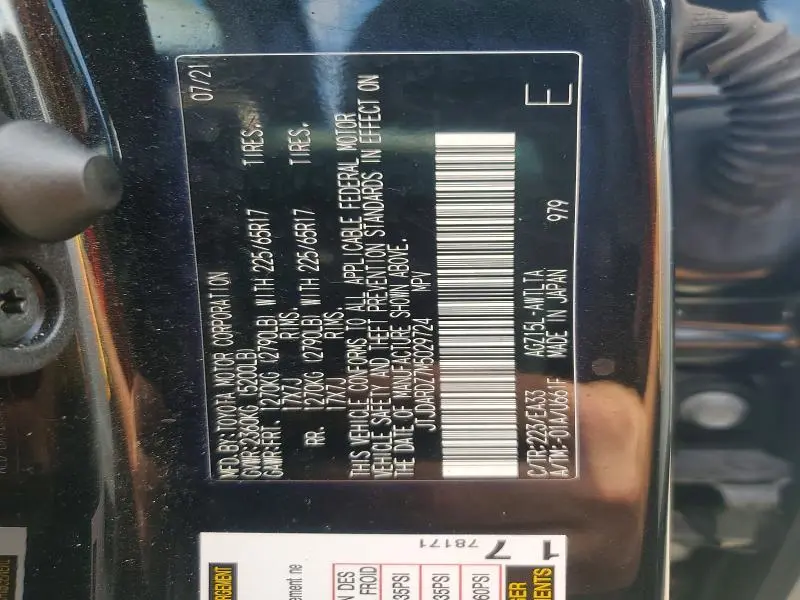 2021 LEXUS NX 300 BASE  