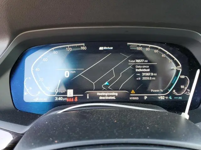 2023 BMW X5 XDRIVE45E  