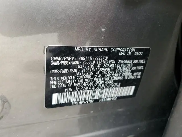 2021 SUBARU FORESTER TOURING  