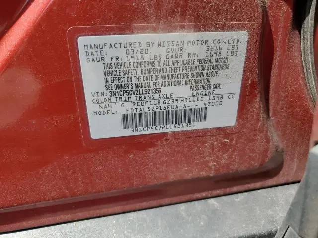2020 NISSAN KICKS SV  