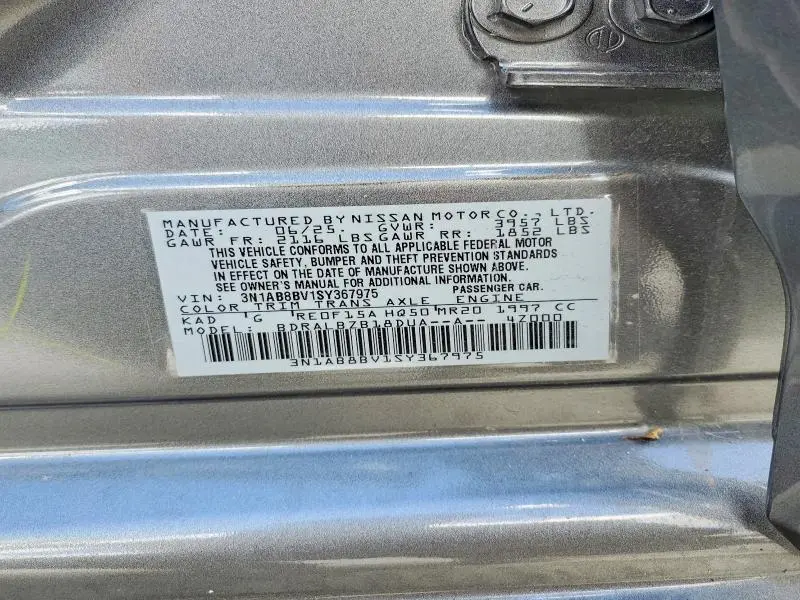 2025 NISSAN SENTRA S  