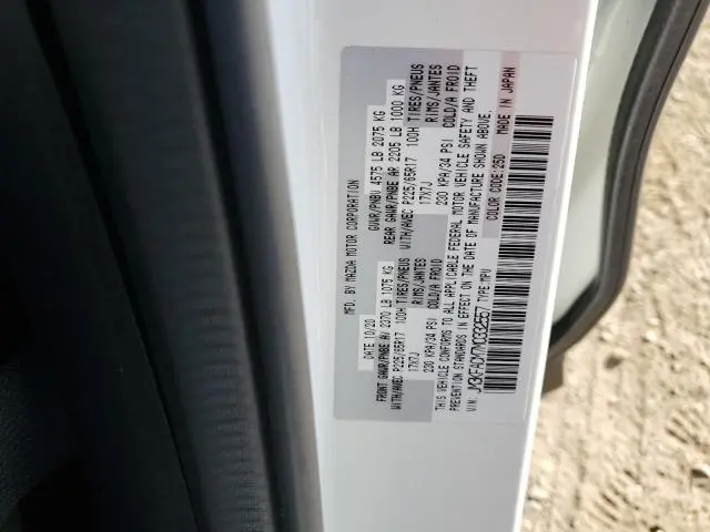 2021 MAZDA CX-5 TOURING  