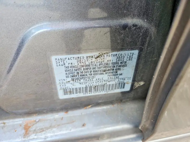 2015 NISSAN SENTRA S  