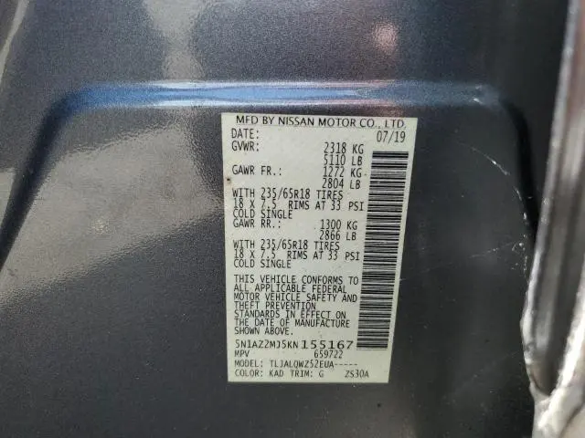 2019 NISSAN MURANO S  