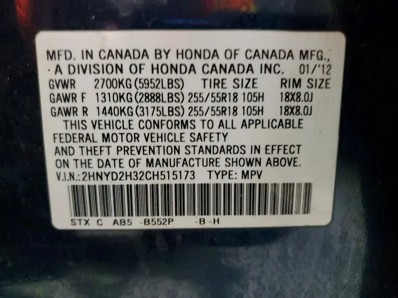 2012 ACURA MDX TECHNOLOGY  