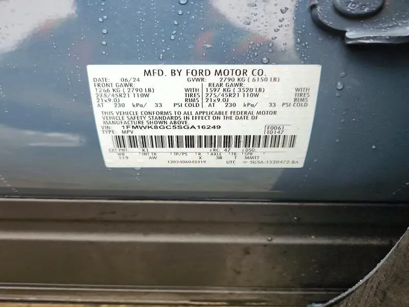 2025 FORD EXPLORER ST  