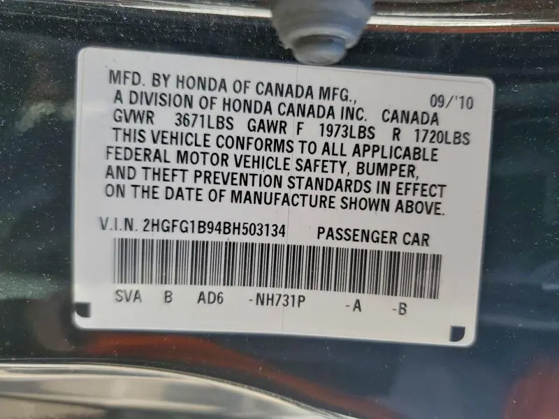 2011 HONDA CIVIC EXL  