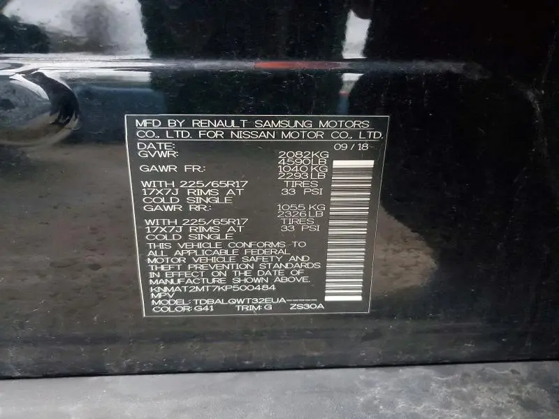 2019 NISSAN ROGUE SV  