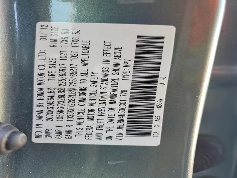 2012 HONDA CR-V EX  