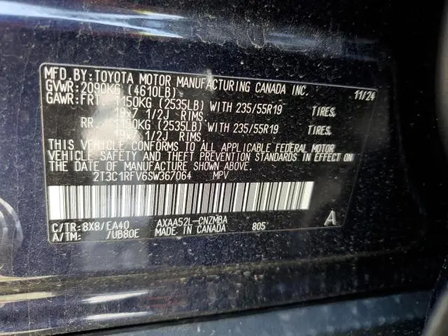 2025 TOYOTA RAV4 XLE PREMIUM