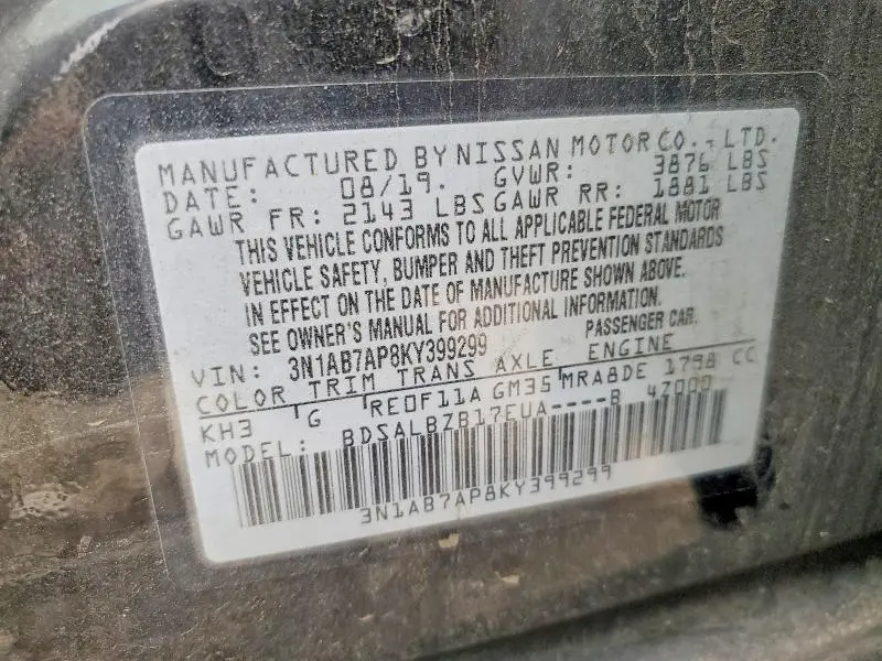 2019 NISSAN SENTRA S  
