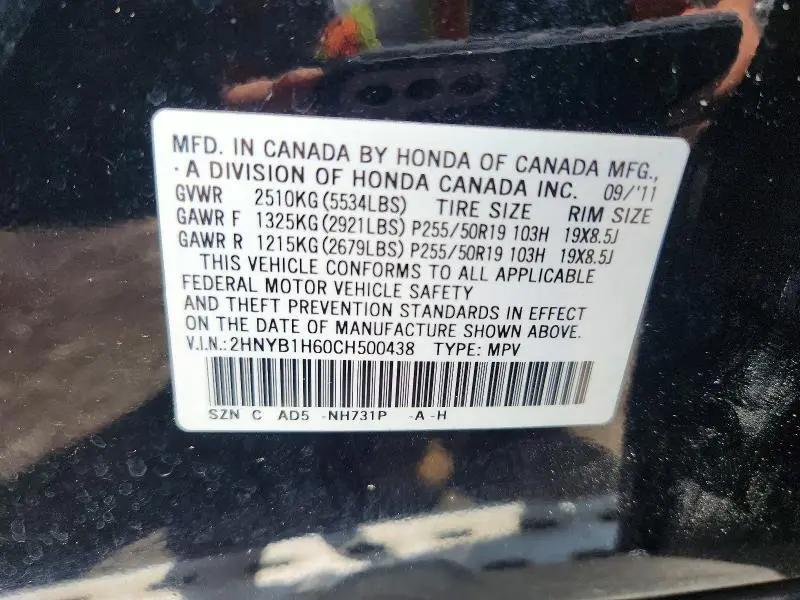 2012 ACURA ZDX ADVANCE  