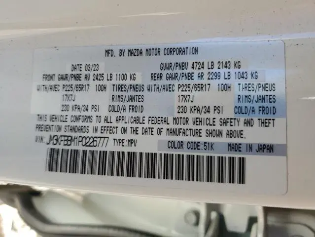 2023 MAZDA CX-5 SELECT  