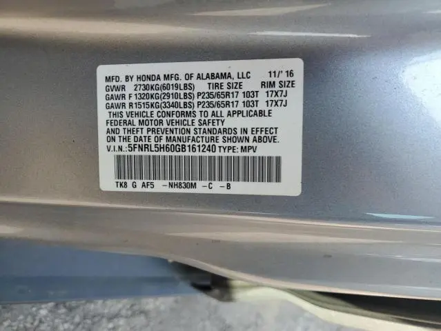 2016 HONDA ODYSSEY EXL  