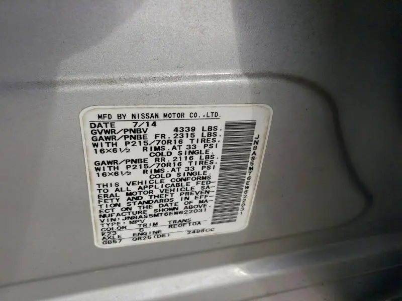 2014 NISSAN ROGUE SELECT S  