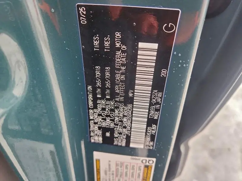 2025 TOYOTA 4RUNNER SR5  