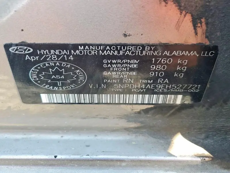 2014 HYUNDAI ELANTRA SE  