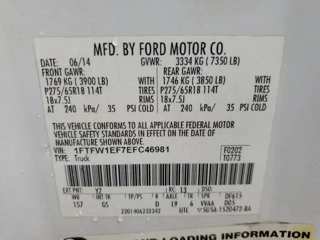 2014 FORD F150 SUPERCREW  