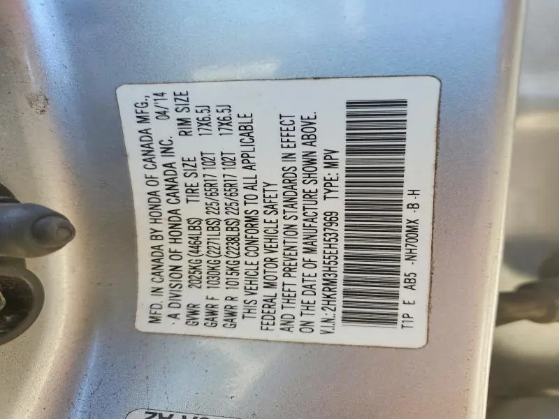 2014 HONDA CR-V EX  