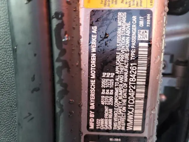 2023 MINI COOPER S CLUBMAN ALL4  