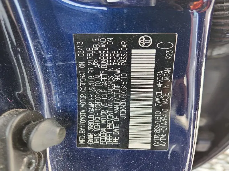 2013 TOYOTA PRIUS FOUR  