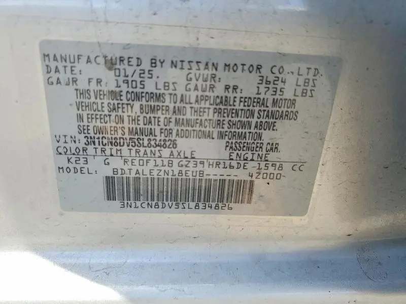 2025 NISSAN VERSA S  